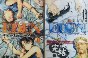 EDEN1巻と18巻